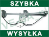 Renault Espace III 97-03 podnośnik szyby elektryczny przedni prawy